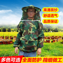 Anti-bee clothing full set of breathable full-body bee protective clothing beekeeping tools with hat detachable jumpsuit thickened summer