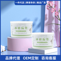 Enjoy Cotton Bar boxed double-headed cotton swabs 500 disposable cotton swabs ear cotton swabs baby cotton swabs cleaning cotton swabs