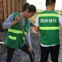 Landscaping and sanitation reflective vest vest green landscaping maintenance and cleaning work clothes sanitation worker vest