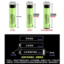 Lithium battery fan flashlight capacity power 186503400mah rechargeable battery type small high power