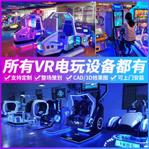 High-end vr game console commercial gashapon machine video game city entertainment equipment claw machine doll machine coin-operated singing machine