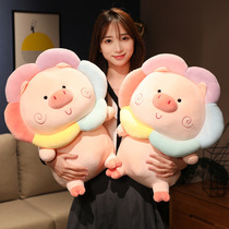 Cute Rainbow Pig Doll Plush Toy Sunflower Doll Bed Sleeping Pillow Doll Birthday Gift for Girls