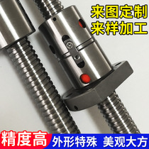 Inch thread 5006 large ball screw corrosion-resistant and rust-proof ball screw