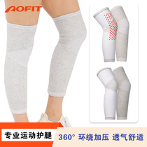 Leg foot knee wrist and protective polyester long calf sheaths for men and women calf socks over-the-knee ankle sleeves summer