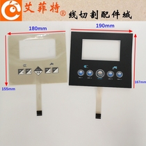 Wire cutting accessories Ruijun panel wire machine control cabinet electrical cabinet button Ruijun water pump switch operation panel