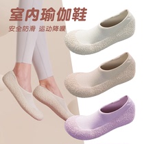 Yoga shoes for women indoor special fitness sports silent non-slip skipping rope weight loss home dance shock absorption soft bottom new style