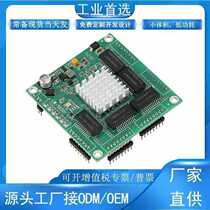 Built-in 5-port full Gigabit switch module group MINI small industrial wide voltage hub Ethernet motherboard PCB