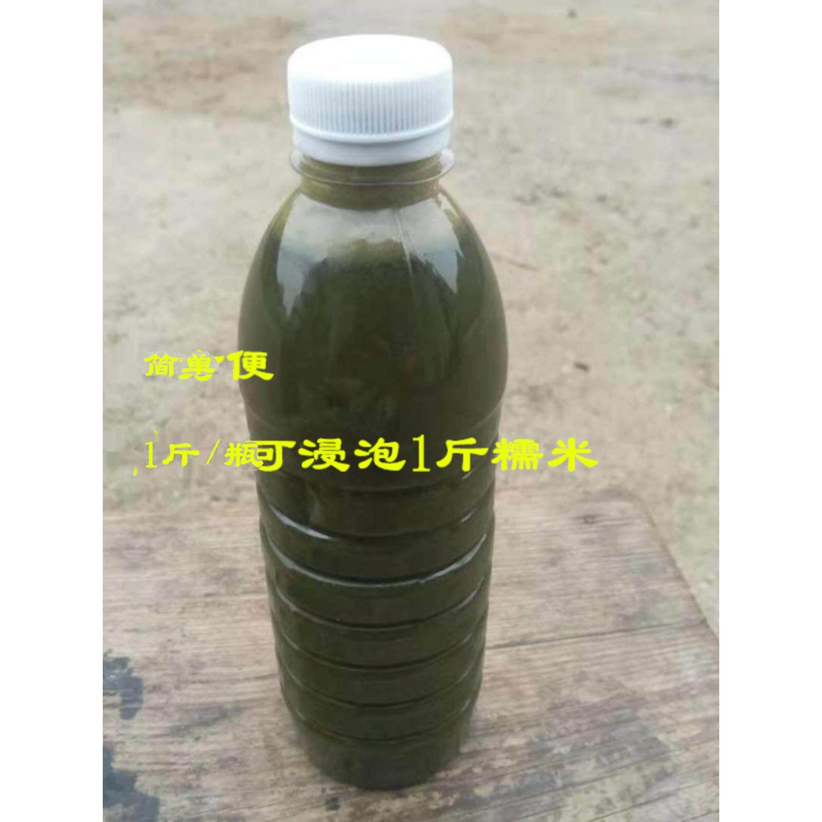 震惊!野生乌树叶汁2500g真的能做乌米饭?南烛叶汁到底有多神?🔥-糯米-淘宝好物网