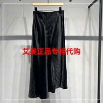 40% off spot Ainos counter domestic new summer 2024 skirt 40413598-889