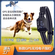 Dog Fence Wireless Electronic Fence GPS Waterproof Barking Controller Dog Training Device Pet Electronic Fence Outdoor