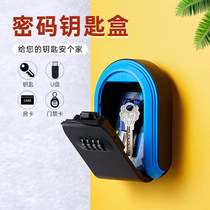 All-plastic key box password lock decoration accessories publicity door key storage password box plastic password key box