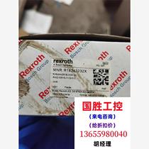 Ball slider R18243232X Inquiry will be directed to the auction and will not be shipped.