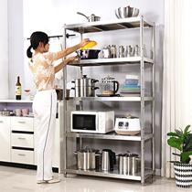 *Five-layer thickened stainless steel kitchen shelves to store kitchen utensils floor-standing 4-warehouse multi-layer factory storage shelves