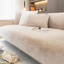 High-end plush sofa cushion 2023 new winter thickened cat-like rabbit plush anti-slip cushion cover with cloth towel
