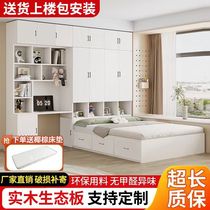 Tatami small apartment bed cabinet integrated wardrobe desk childrens bed multi-functional combination storage bed bedroom cloakroom
