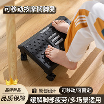 Footrest home office multifunctional massage roller sofa footrest with pulley stool piano pedal