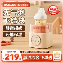 Daewoo baby milk shaker two-in-one machine for warming milk fully automatic electric constant temperature milk warmer milk powder mixing artifact