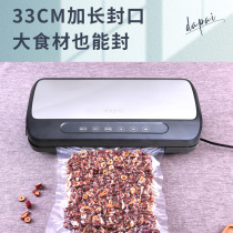 Dapai double pump vacuum sealing machine commercial dry and wet general food preservation machine large suction packaging machine plastic sealing machine
