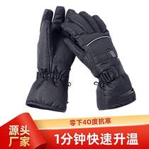 Direct selling three-speed temperature-adjustable electric heating gloves heating glove battery box warm smart heating gloves