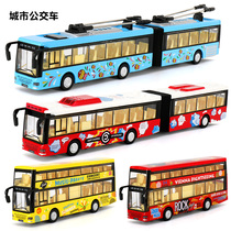 Childrens double-decker bus alloy toy car boy school bus large double-section bus bus model simulation