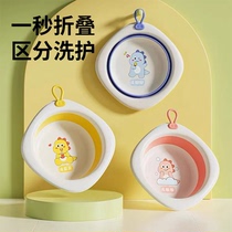 Baby washbasin newborn child folding basin foot-washing butt basin three-piece set of small basins for newborn babies