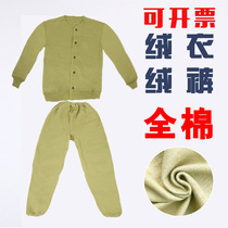 Old-fashioned fleece jacket for miners working underground warm fleece jacket for coal mines anti-static outdoor thermal clothing labor protection pants