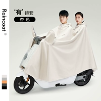 4xl [Double] -Kiki Xing [Обновление Oxford Fabric]