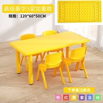 Kindergarten special tables and chairs childrens learning tables and chairs plastic desks painting tables kindergarten rectangular desks