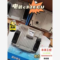 Two-plug computer version C32 C31 leakage picking Shangchai C32 C31 electricity needs to be inquired before bidding