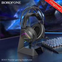 BOROFONE BO105 new head-mounted wired gaming headphones computer peripherals 3 5mm headphones