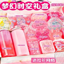 Slime Blind Box Foaming Glue Set Box Extra Large Bubble Internet Celebrity Starry Sky Crystal Mud Fake Water Hug Milk Gift Box