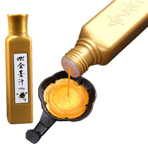 QI Mo Wang golden ink calligraphy writing couplet golden ink sutra copying small regular script ink does not fade