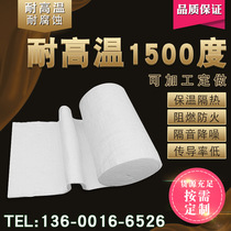 Standard ceramic fiber needle blanket factory direct heat