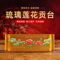 Lotus tribute glazed water cup tribute dais water cup offering table Buddha hall Buddha ornaments offering Buddha supplies.