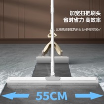 Magic silicone broom household sweeping floor wiper scraping floor mop bathroom hair artifact bathroom toilet