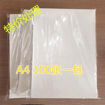 Monthly special price defective defective product treatment A4a5 release paper silicone oil paper anti-stick paper isolation paper bottom paper