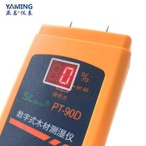 PT-90D pocket digital wood moisture meter PT90E tree species moisture detector wood moisture meter