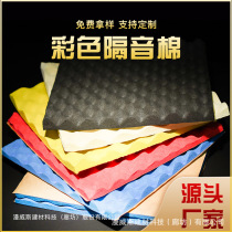 Factory direct sales spot egg cotton Pujing acoustic sound insulation and noise reduction rubber and plastic products