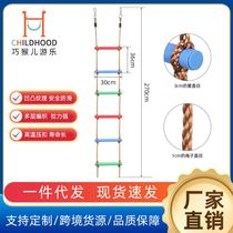 Colorful five-speed ladder climbing frame childrens climbing rope ladder outdoor swing rope plastic ladder