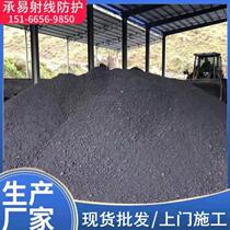 Manufacturers spot barium sulfate sand hospital CTDR nuclear medicine and other radiology department wall protection barium sulfate sand