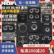 Hacker HARTKE bass speaker body VX410 115XL split speaker HD112 210XL HL410 bass