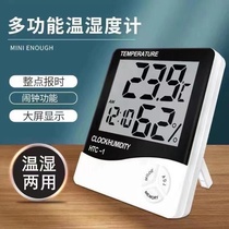 HTC-1 high-precision large screen indoor electronic temperature and humidity meter household thermometer hygrometer with alarm clock