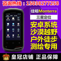 GARMIN Monterra Beidou handheld gps outdoor Samsung Android positioning navigation theodolite surveying and mapping