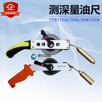 Dipstick Rubber handle stainless steel carbon ruler with 10 15 20 30 meter marine depth measuring tape with drop