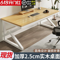 Computer desk desktop home writing desk long desk work table double gaming table small table solid wood desk