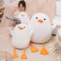 White duckling plush toy duck doll girl sleeping in bed pill