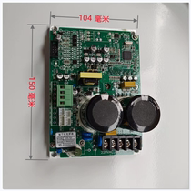 Silent terminal machine inverter 1-2T terminal machine circuit board control board 0 75KW sent button panel induction