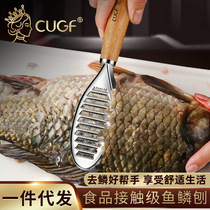Fish scale removal artifact fish scale removal tool scale scraper special for killing fish 304 stainless steel household scaler fish scale planer