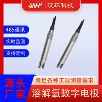 Fluorescence method dissolved oxygen DO digital sensor RS485 automatic temperature compensation online water quality dissolved oxygen analyzer