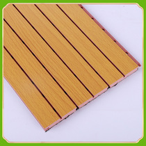 Workwear Aosong density red core fireproof board Flame retardant sound-absorbing and noise-reducing indoor slotted sound-absorbing board can be customized in color